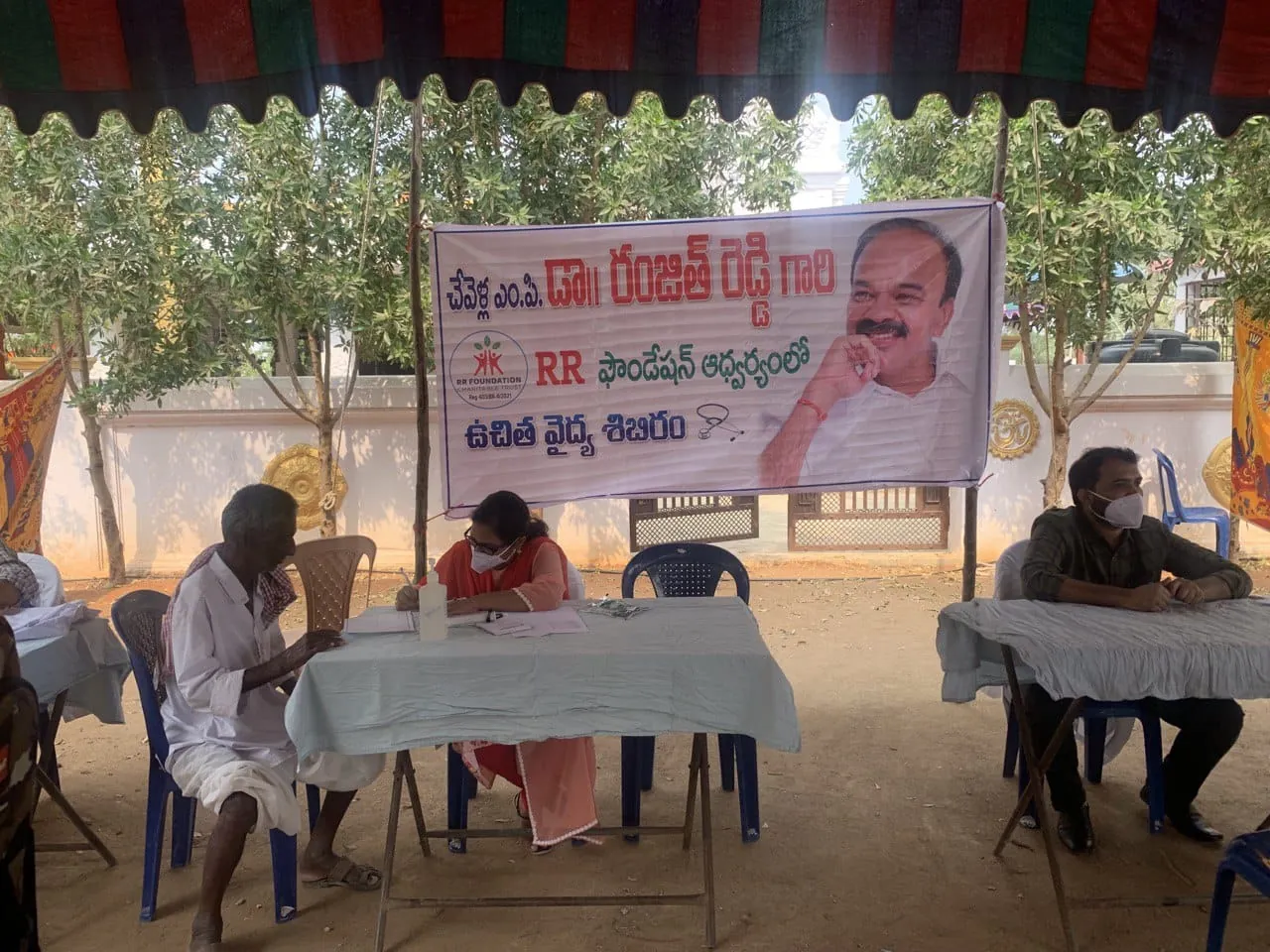 Accessible Healthcare Support
